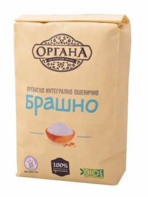 Organsko Brašno Pšenica Integralno 1kg