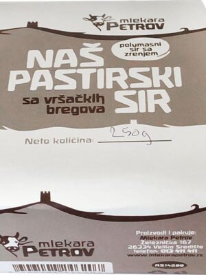 Pastirski Sir Mlekara Petrov 1kg