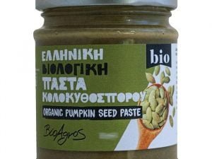 Organski Puter od Semena Bundeve BioAgros 250g
