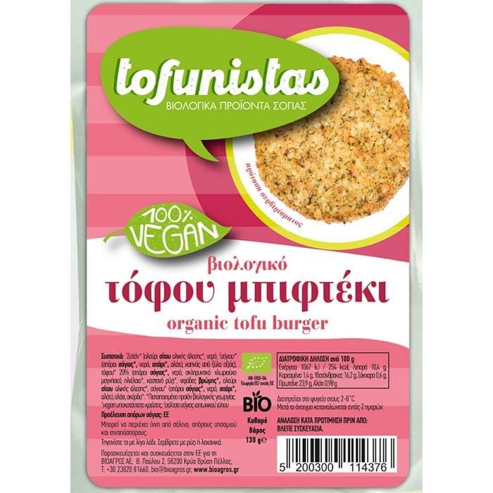 organski tofu burger tofunistas 130g organski tofu burger tofunistas 130g